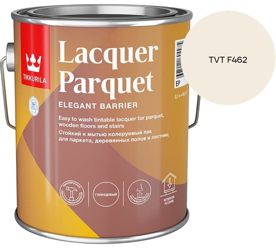 Лак паркетный Tikkurila LACQUER PARQUET EP глянцевый 2,7л 700001143_TVT F462