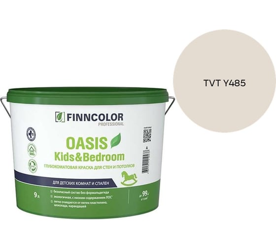 Краска Finncolor OASIS KIDS & BEDROOM A гл/мат 9л 700014310_TVT Y485