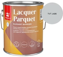 Лак паркетный Tikkurila LACQUER PARQUET EP глянцевый 2,7л 700001143_TVT J496