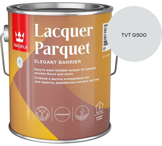 Лак паркетный Tikkurila LACQUER PARQUET EP глянцевый 2,7л 700001143_TVT G500