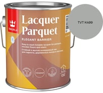 Лак паркетный Tikkurila LACQUER PARQUET EP глянцевый 2,7л 700001143_TVT K499