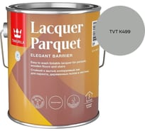 Лак паркетный Tikkurila LACQUER PARQUET EP полуматовый 2,7л 700001146_TVT K499