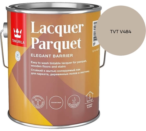 Лак паркетный Tikkurila LACQUER PARQUET EP полуматовый 2,7л 700001146_TVT V484
