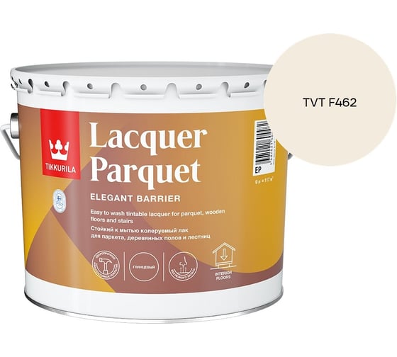 Лак паркетный Tikkurila LACQUER PARQUET EP глянцевый 9л 700001144_TVT F462