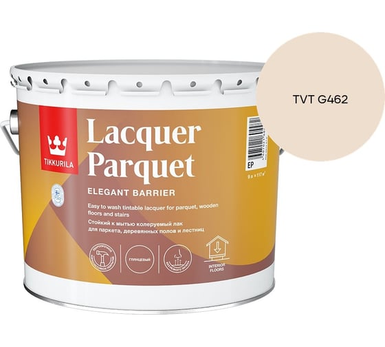 Лак паркетный Tikkurila LACQUER PARQUET EP глянцевый 9л 700001144_TVT G462
