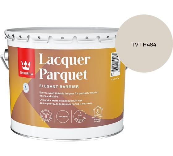 Лак паркетный Tikkurila LACQUER PARQUET EP глянцевый 9л 700001144_TVT H484