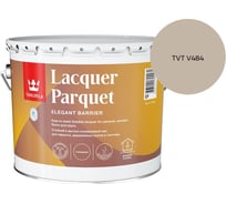 Лак паркетный Tikkurila LACQUER PARQUET EP глянцевый 9л 700001144_TVT V484