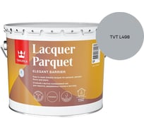 Лак паркетный Tikkurila LACQUER PARQUET EP глянцевый 9л 700001144_TVT L498