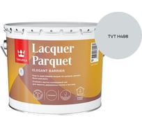 Лак паркетный Tikkurila LACQUER PARQUET EP глянцевый 9л 700001144_TVT H498