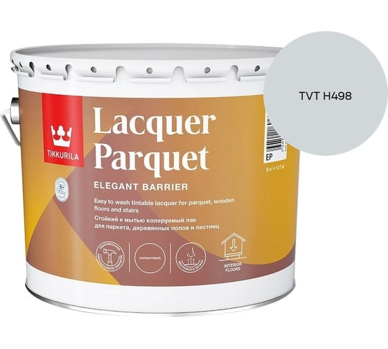 Лак паркетный Tikkurila LACQUER PARQUET EP полуматовый 9л 700001147_TVT H498