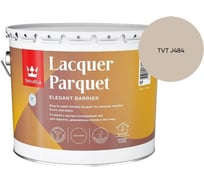 Лак паркетный Tikkurila LACQUER PARQUET EP полуматовый 9л 700001147_TVT J484