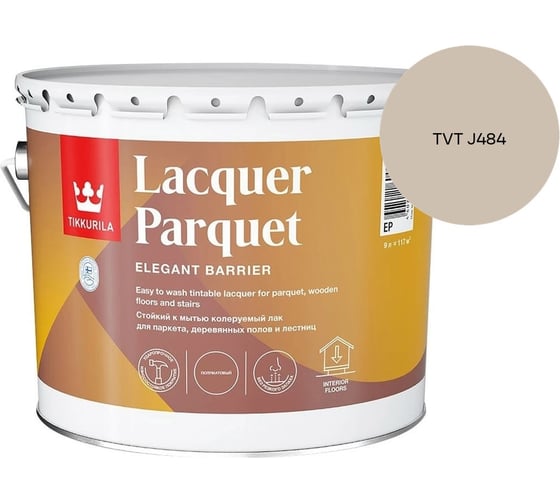 Лак паркетный Tikkurila LACQUER PARQUET EP полуматовый 9л 700001147_TVT J484