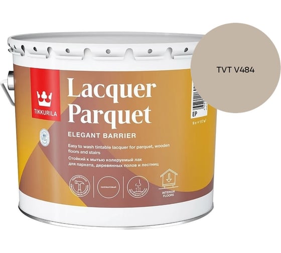 Лак паркетный Tikkurila LACQUER PARQUET EP полуматовый 9л 700001147_TVT V484