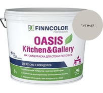Краска Finncolor OASIS KITCHEN & GALLERY A мат 9л 700001254_TVT H487