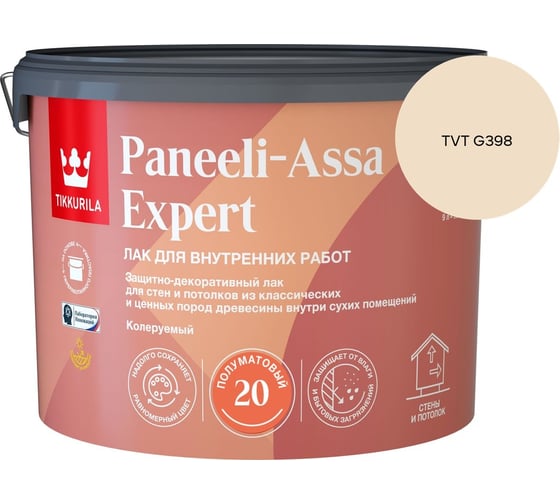 Лак интерьерный Tikkurila PANEELI-ASSA EXPERT EP полуматовый 9л 700014049_TVT G398