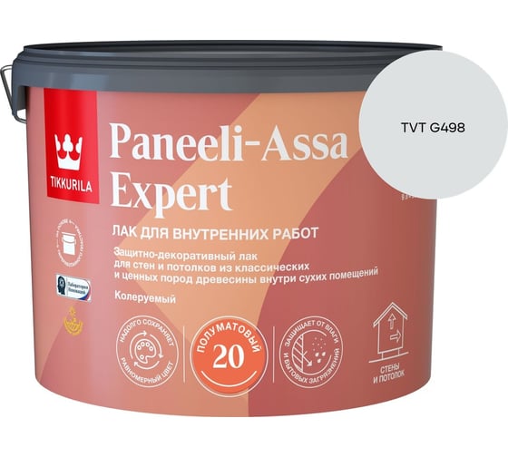 Лак интерьерный Tikkurila PANEELI-ASSA EXPERT EP полуматовый 9л 700014049_TVT G498