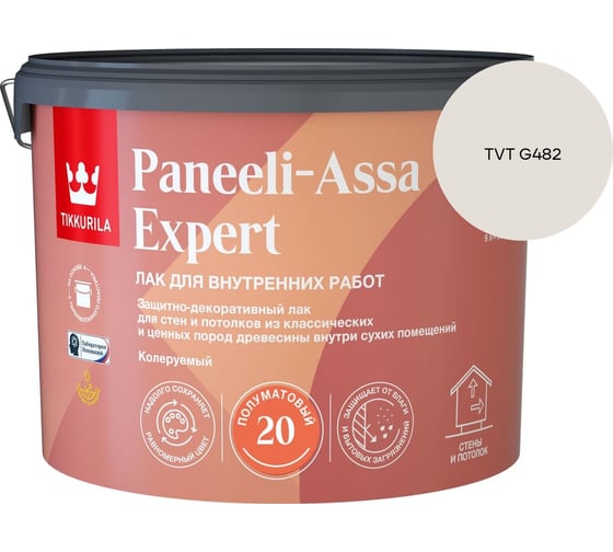Лак интерьерный Tikkurila PANEELI-ASSA EXPERT EP полуматовый 9л 700014049_TVT G482