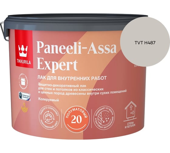Лак интерьерный Tikkurila PANEELI-ASSA EXPERT EP полуматовый 9л 700014049_TVT H487