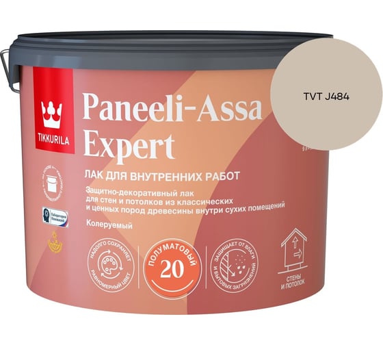 Лак интерьерный Tikkurila PANEELI-ASSA EXPERT EP полуматовый 9л 700014049_TVT J484