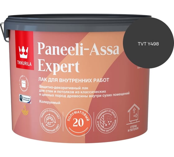 Лак интерьерный Tikkurila PANEELI-ASSA EXPERT EP полуматовый 9л 700014049_TVT Y498