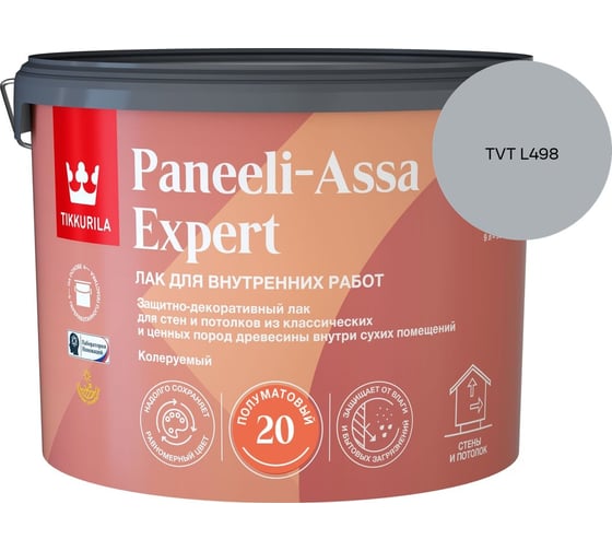 Лак интерьерный Tikkurila PANEELI-ASSA EXPERT EP полуматовый 9л 700014049_TVT L498