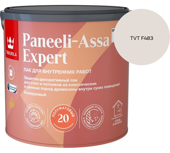 Лак интерьерный Tikkurila PANEELI-ASSA EXPERT EP полуматовый 2,7л 700014048_TVT F483