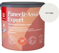Лак интерьерный Tikkurila PANEELI-ASSA EXPERT EP полуматовый 2,7л 700014048_TVT F486