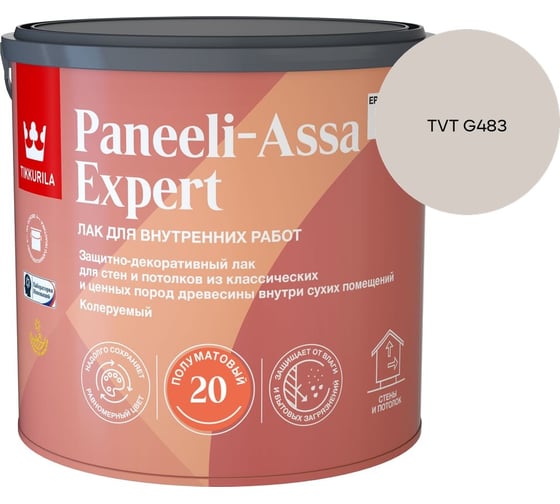 Лак интерьерный Tikkurila PANEELI-ASSA EXPERT EP полуматовый 2,7л 700014048_TVT G483