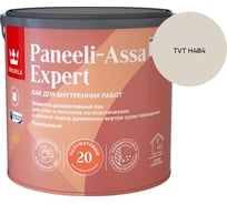 Лак интерьерный Tikkurila PANEELI-ASSA EXPERT EP полуматовый 2,7л 700014048_TVT H484