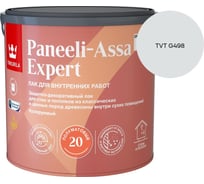 Лак интерьерный Tikkurila PANEELI-ASSA EXPERT EP полуматовый 2,7л 700014048_TVT G498