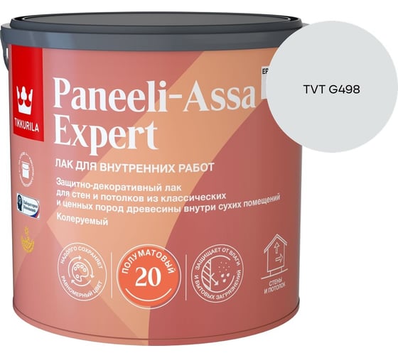 Лак интерьерный Tikkurila PANEELI-ASSA EXPERT EP полуматовый 2,7л 700014048_TVT G498