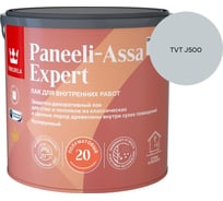 Лак интерьерный Tikkurila PANEELI-ASSA EXPERT EP полуматовый 2,7л 700014048_TVT J500