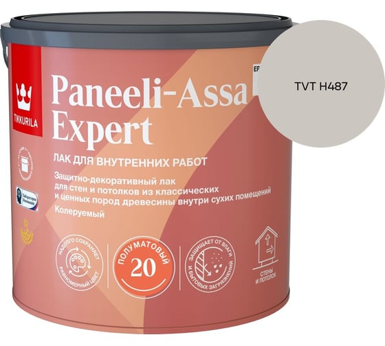Лак интерьерный Tikkurila PANEELI-ASSA EXPERT EP полуматовый 2,7л 700014048_TVT H487