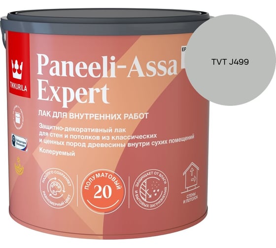 Лак интерьерный Tikkurila PANEELI-ASSA EXPERT EP полуматовый 2,7л 700014048_TVT J499