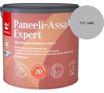 Лак интерьерный Tikkurila PANEELI-ASSA EXPERT EP полуматовый 2,7л 700014048_TVT J488
