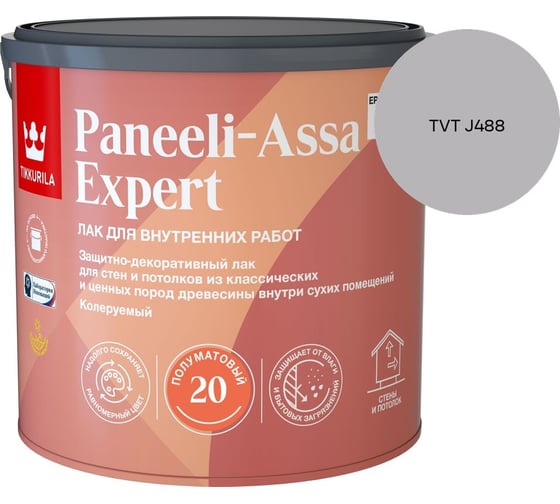 Лак интерьерный Tikkurila PANEELI-ASSA EXPERT EP полуматовый 2,7л 700014048_TVT J488
