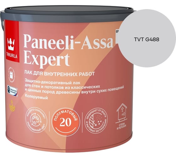 Лак интерьерный Tikkurila PANEELI-ASSA EXPERT EP полуматовый 2,7л 700014048_TVT G488