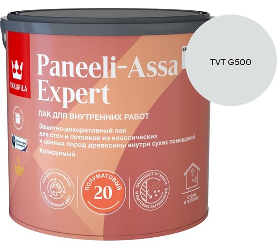 Лак интерьерный Tikkurila PANEELI-ASSA EXPERT EP полуматовый 2,7л 700014048_TVT G500