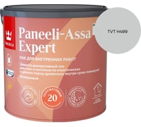 Лак интерьерный Tikkurila PANEELI-ASSA EXPERT EP полуматовый 2,7л 700014048_TVT H499