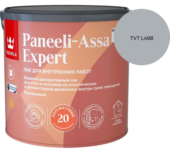 Лак интерьерный Tikkurila PANEELI-ASSA EXPERT EP полуматовый 2,7л 700014048_TVT L498