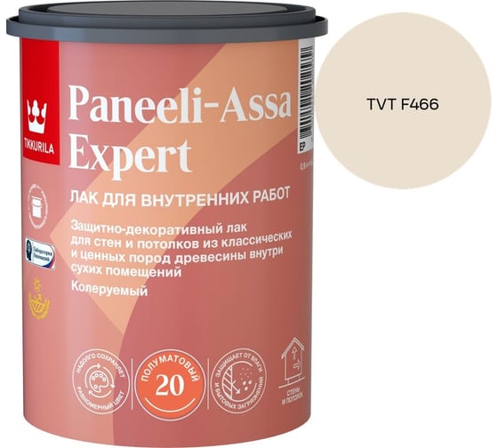 Лак интерьерный Tikkurila PANEELI-ASSA EXPERT EP полуматовый 0,9л 700014047_TVT F466