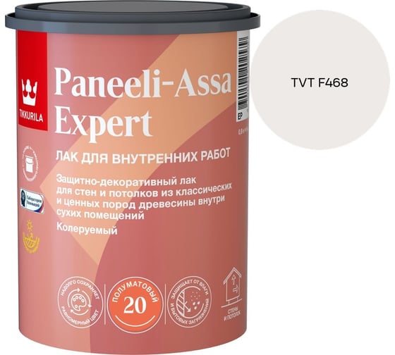 Лак интерьерный Tikkurila PANEELI-ASSA EXPERT EP полуматовый 0,9л 700014047_TVT F468