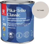 Краска для домов Tikkurila PIKA-TEHO CLASSIC A мат 0,9л 700014059_TVT X485