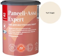 Лак интерьерный Tikkurila PANEELI-ASSA EXPERT EP полуматовый 0,9л 700014047_TVT F461
