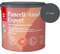 Лак интерьерный Tikkurila PANEELI-ASSA EXPERT EP полуматовый 2,7л 700014048_TVT Y500