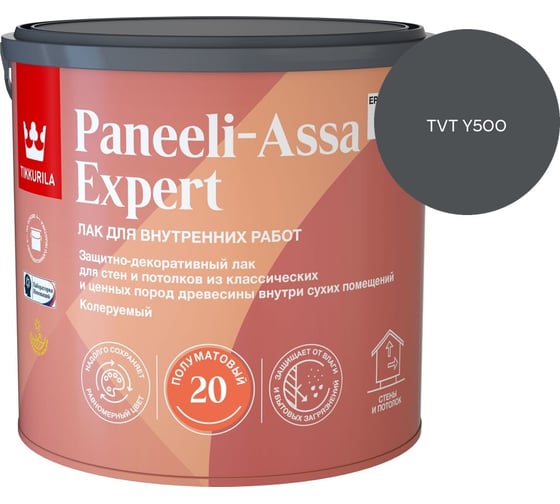 Лак интерьерный Tikkurila PANEELI-ASSA EXPERT EP полуматовый 2,7л 700014048_TVT Y500