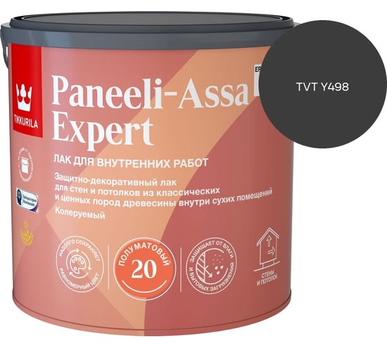 Лак интерьерный Tikkurila PANEELI-ASSA EXPERT EP полуматовый 2,7л 700014048_TVT Y498