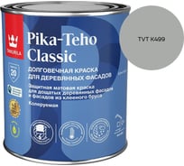 Краска для домов Tikkurila PIKA-TEHO CLASSIC A мат 0,9л 700014059_TVT K499