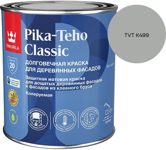 Краска для домов Tikkurila PIKA-TEHO CLASSIC A мат 0,9л 700014059_TVT K499