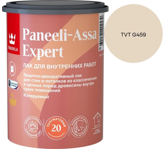 Лак интерьерный Tikkurila PANEELI-ASSA EXPERT EP полуматовый 0,9л 700014047_TVT G459